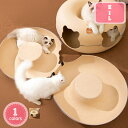 1700円OFFクーポン 猫 ベッド キャットハウス トンネル ドーム型 フェルト製 2wa セパレート 丈夫 耐磨 キズ防止 オールシーズン 通年 可愛いドー...