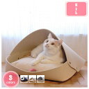 300円OFFクーポン 猫用ベッド フェルト 猫ハウス ドーム型 通気性 オールシーズン 丈夫 折りたたみ式 可愛い 猫用洞窟 猫の巣 子猫用 子犬用ベッド ハ...