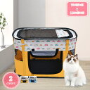 折畳み ペット ソフトクレート 長方形 折りたたみ ペットサークル 軽量 持ち運 小さめ 犬 サークル 小動物 猫 サークル 小型犬 通気性 防水性 耐摩耗性 ...