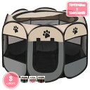300円OFFクーポン ペットサークル 猫 折畳み ドッグハウス 犬ケージ 小型犬 小動物 うさぎ 八角形 折り畳みペットサークル メッシュサークル 猫 犬 兼...