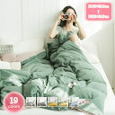 800円OFFクーポン 掛けカバー 単品売り 抗菌防臭 掛け布団カバー シングル 綿100% 羽毛布団 カバー 掛ふとんカバー 布団 シーツ 掛ふとんカバー シングル 布団カバー 羽毛布団 カバー シングル 布団 カバー シングル 掛ふとんカバー シングル カバー YJSO