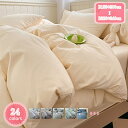 3500円OFFクーポン 掛け布団カバー 単品売り 秋 シングル 綿100% 掛けふとんカバー 北欧 掛ふとんカバー 洗いざらしの綿100% 150×200cm...