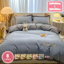 300円OFFクーポン 布団カバー コットン シングル おしゃれ オールシーズン かけぶとん掛け布団カバー シングル 180×220cm 掛け布団カバー洗いざらし 綿100% 乾きやすい 柔らかい シンプル 丸洗い可能 無地 きれいめ柔らかな肌触り 敷き布団用 YJSO