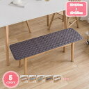 1000円OFFクーポン 座布団 ジクッション 52*170*8cm おしりふき用 床一体型 体圧分散 快適 かわいい 可愛い ワインレッド 座布団 クッション 快適な寝心地 座布団 プーチェアクッション サブトンチェア 無地クッション 自宅 インテリア 座布団 YJSO