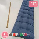 座布団ジクッション 36*70cm プーチェアクッション サブトンチェア おしりふき用 床一体型 体圧分散 快適 快適な寝心地 座布団 かわいい 無地クッション...