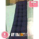 1000円OFFクーポン 座布団 クッション 低反発 ウォッシャブル チェアパッド 長方形 チェアクッション 厚み 座ぶとん 座り心地いい 48*120cm 防...