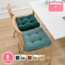 500円OFFクーポン 座布団 クッション 低反発 45*45*10cm 座椅子 座イス おしゃれ コンパクト スウェット コットン ウレタン 正方形 高反発 北欧 モダン シンプル 無地 かわいい 低反発×高反発 触り心地 ウレタンクッション オールシーズン YJSO