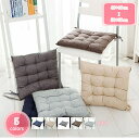 500円OFFクーポン 座布団 クッション 50*50cm 低反発x高反発 北欧 厚手 座布団 フロアクッション 四角 おしゃれ 丸洗いOK クッション 丸 座布団 丸クッション 大きい 分厚い クッション かわいい あぐら クッションおしゃれ クッション YJSO