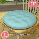 300円OFFクーポン 座布団 45*45cm 風合いドビー ごろ寝クッション フロアクッション 円形 丸 椅子用 丸型 チェアクチェアパッド カバー付きッショ...