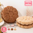 500円OFFクーポン 座布団 クッション 低反発 おしゃれ 丸形 北欧 円形 丸型 座椅子 座イス フロアクッション 厚い 厚手 リビング 円 座布団 低反発クッション シンプル オシャレ 座ぶとん 38*38*12cm モダン 低反発リビングクッション オールシーズン YJSO