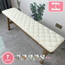 300円OFFクーポン 長座布団 ごろ寝 マット 35*180cm 厚手 お尻が痛くなりにくい 洗濯可 お昼寝 敷 布団 ファスナー ごろ寝クッション 吸湿 速乾 洗える オールシーズン さらさら あたたか 長方形 敏感肌 和 モダン 北欧 無地 くすみ おしゃれ かわいい YJSO