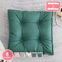 500円OFFクーポン 座布団 クッション 低反発x高反発 50*50*10cm 北欧 厚手 座布団 フロアクッション おしゃれ クッション 四角 おしゃれ 丸洗いOK クッション 大きい 分厚い 座布団 カジュアル 丸 座布団 あぐら クッション丸 特大 クッション かわいい YJSO