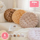 座布団 クッション 低反発 チェアパッド 円形 チェアクッション 厚み 座ぶとん 座り心地いい 48*120cm 防臭・防ダニ 座ぶとん お尻にやさしい リビン...