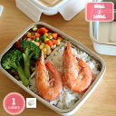 800円OFFクーポン 弁当箱 大容量 携帯用 漏れ防止 カトラリー付き 加熱弁当箱 自宅 オフィス 会社 学校 家庭用 保冷効果 レンジ 対応 使いやすい 洗...
