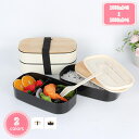 800円OFFクーポン 弁当箱 大容量 1000ml 2段ランチ 箸箱セット 電子レンジ対応 男性 女性 大容量 二段 おしゃれ 女子 かわいい 弁当箱 容器 ...