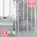 800円OFFクーポン シャワーカーテン 防カビ加工 ベーシック 小石 北欧 180*200 180*180 150*180 洗濯可 保温 おしゃれ 半透明 ホ...