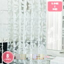 800円OFFクーポン シャワーカーテン 防カビ加工 ベーシック 小石 北欧 180*200 180*180 150*180 洗濯可 保温 おしゃれ 半透明 ホ...