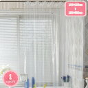 800円OFFクーポン シャワーカーテン 防カビ加工 ベーシック リング付き 北欧 180*200 180*180 150*180 洗濯可 透明 おしゃれ 透明...