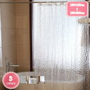 300円OFFクーポン シャワーカーテン 防カビ加工 ベーシック 無地 北欧 180*200 180*180 150*180 洗濯可 保温 おしゃれ 半透明 ホ...
