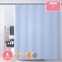 800円OFFクーポン シャワーカーテン 防カビ加工 ベーシック 無地 北欧 180*200 180*180 150*180 洗濯可 保温 おしゃれ 透けない ...