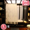 300円OFFクーポン シャワーカーテン 目隠し 高級 厚手 北欧 100*200 150*190 150*180 抗菌 冷暖房 おしゃれ 幾何パターン 浴室窓...