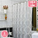 300円OFFクーポン シャワーカーテン 防水 防カビ 加工 浴室 カーテン 風呂カーテン 防水 間仕切り 遮像 リング付属 厚手 取り付け簡単 (チェック柄)...