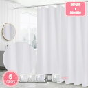 リング付き 浴室カーテン 250*250 200*200 PEVA 取付簡単 耐用性 半透明 家庭用 バスルーム バスカーテン シャワールーム 白 ピンク グレー 透過性 YJSO