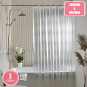 1000円OFFクーポン シャワーカーテン 防カビ加工 ベーシック リング付き 北欧 180*200 180*180 150*180 洗濯可 透明 おしゃれ 透...