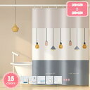 800円OFFクーポン お花のかわいいシャワーカーテン ユニットバス バスルーム ポリエステル 防水防カビ加工 120/150/180cm×180cm (ピンク...