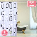 300円OFFクーポン シャワーカーテン おしゃれ 防カビ 180x180 cm 風呂 カーテン カーテンリング 付属 白 黒 スクエア 柄 シャワールーム 洗...