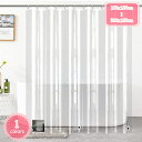 シャワーカーテン ビニール 透明 クリア PEVA 防カビ加工 防水 リング付き 180x180cm ウイルス対策 レジ 透明バスカーテン 透明ビニールカーテン...