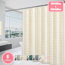 800円OFFクーポン シャワーカーテン 120x180cm 防カビ 防水 バスカーテン ユニットバス お風呂カーテン リング付属 取付簡単 風呂カーテン 目隠...