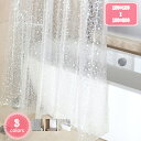 300円OFFクーポン シャワーカーテン 防カビ 透明 防水 180×200cm 浴室 北欧 3D フック付き 保温 シャワーかーてん 玉石柄 リング付き 取付...