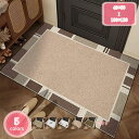 800円OFFクーポン 玄関マット モダン 吸水マット 屋外 室内 洗える 無地 滑り止め付き 泥落とし 泥除け 砂落とし 業務用 家庭用 室外 屋内 丸洗い ...