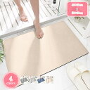 300円OFFクーポン 玄関マット 吸水マット無地 屋外 室内 洗える 裏面 滑り止め付き 泥落とし 泥除け 砂落とし 業務用 家庭用 室外 屋内 丸洗い ドア...