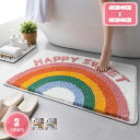 300円OFFクーポン 玄関マット 屋内 洗える すべり止め 吸着 おしゃれ 北欧 風水 黄色 洗える 玄関マット エントランスマット 屋外 室内 屋内 洗える...