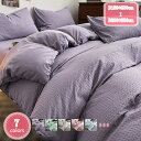 800円OFFクーポン 掛け布団カバー 綿100% 羽毛布団カバー ベッドカバー 220*240cm シングル シンプル かわいい 防縮 防ダニ 快眠 肌に優しい 付け替え簡単 肌にやさしい 毛玉にならない 快適 抗菌防臭加工 超長綿 柔らかい 毛布 寝具カバー 北欧 おしゃれ YJSO