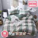 777円OFFクーポン 掛け布団カバー 綿100% 布団カバー ベッドカバー 220*240cm シングル シンプル かわいい 防縮 防ダニ 快眠 肌に優しい ...