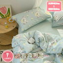 1000円OFFクーポン 掛け布団カバー 快眠 安眠 サラサラ セミダブルサイズ快適 綿洗いざらし 綿100% フラワー 洗いざらしの綿100% 200×230cm 柔らかい 肌なじみの良い風合い 通気性 肌に優しい 北欧 おしゃれ かわいい 防縮 防ダニ抗菌 防臭 お洒落 YJSO(3)