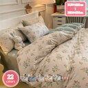 300円OFFクーポン 掛け布団カバー 単品販売 花柄 水洗い加工 フラワー柄 綿100% 洗える 洗い替え速乾タイプ 掛けカバー 付け替え簡単 布団用カバー 吸水性 通気性 吸湿 やわらか ナチュラル シンプル 可愛い やわらか布団カバー 一人暮らし 新生活 YJSO
