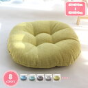 座布団 クッション 60*60*9cm 厚 角型 四角 丸型 北欧 モダン おうち時間 座布団 クッション 円形 フロアクッション北欧 モダン シンプル かわい...