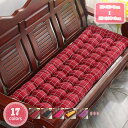 1000円OFFクーポン 座布団 ジクッション 35*150cm おしりふき用 床一体型 体圧分散 快適 かわいい 可愛い ワインレッド 座布団 クッション 快適な寝心地 座布団 プーチェアクッション サブトンチェア 無地クッション 自宅 インテリア 座布団 YJSO
