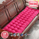 1000円OFFクーポン 座布団 ジクッション 35*150cm おしりふき用 床一体型 体圧分散 快適 かわいい 可愛い ワインレッド 座布団 クッション 快...