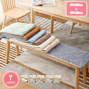 500円OFFクーポン 長座布団 クッション お洒落 長座布団 無地 約35*120cm ブラウン、ベージュ、グレー、グリーン 長座布団 ごろ寝 和風 座布団 カジュアル シンプル やわらか 和座布団 暖かい 無地 寝心地ロングクッション カジュアル 座ぶとん YJSO