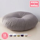 座布団 55*55*12cm 風合いドビー ごろ寝クッション フロアクッション 円形 丸 椅子用 丸型 チェアクチェアパッド カバー付きッション オフィスチェア...