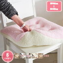 座布団 40×40 おしゃれ フロアクッション 四角 厚手 クッション 大きい 丸 北欧 分厚い イス フロア クッション 大 かわいい 椅子 クッション 在宅...