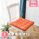 1000円OFFクーポン 座布団 椅子 クッション 厚め 無地 オールシーズン シートクッション ダイニングチェア用 防臭・防ダニ 通気性 グレー さらっと手触り 吸汗速乾 四季通用 オフィス用 寝椅子用 おしゃれ 50*50*10cm 座布団 シンプル YJSO