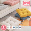 1000円OFFクーポン 座布団 クッション45*45*10cm低反発 高反発 座椅子 座イス おしゃれ コンパクト スウェット ウレタン 正方形 北欧 モダン...