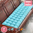 777円OFFクーポン 座布団 ジクッション 48*120cm おしりふき用 床一体型 体圧分散 快適 かわいい 可愛い 丸洗いOK ワインレッド 座布団 クッション 快適な寝心地 座布団 プーチェアクッション サブトンチェア 無地クッション 自宅 インテリア 座布団 YJSO