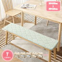 300円OFFクーポン 座布団 ジクッション 35*120cm おしりふき用 床一体型 体圧分散 快適 かわいい ワインレッド 座布団 クッション 快適な寝心地 座布団 プーチェアクッション サブトンチェア 無地クッション 自宅 インテリア 座布団 可愛い 丸洗いOK YJSO